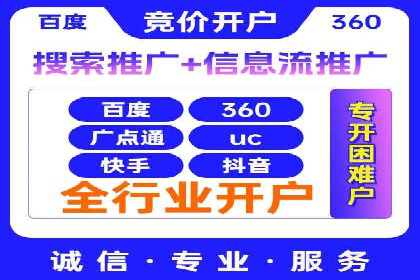 案例分析：SEM托管为企业打造精准营销方案